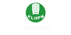 广东快网科技
